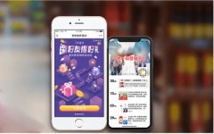 二维码营销解决方案，有利于产品的宣传和推广