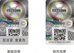 产品带有一物一码防伪标签，扫二维码辨别商品真假