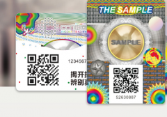 IP授权管控系统的主要优点，提升管理效率