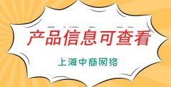 可追溯系统意义，做到全流程把控