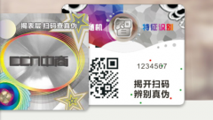 品牌IP授权管控系统特征？精准管控授权流程