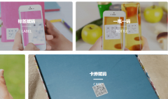 BC联动产品营销方法，获知清晰的用户画像