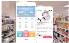 服装一物一码营销系统，帮助品牌留存消费者