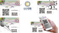 防伪标识有什么用？很容易验证商品真实性