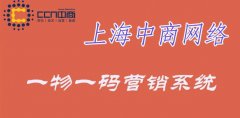 运动器材一物一码营销，活动配置灵活自由