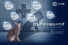 二维码如何营销？实现多通道宣传