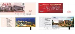 门票防伪，中商定制标签