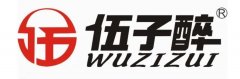 CCN中商 X 伍子醉，构建BC一体化运营及一物一码全链追溯体系。