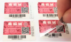 揭秘常见防伪标签技术原理：如何辨别商品真伪