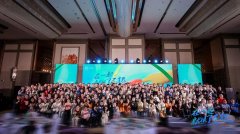 CCN中商年会盛典 | 在一起，就很了不起！