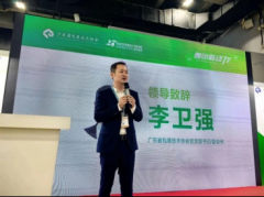 上海中商网络受邀出席广东省包装技术协会“粤包新动力”论坛。