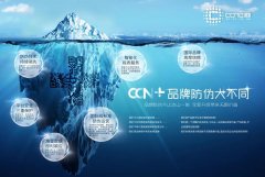 防伪标签，从源头为产品提供保障