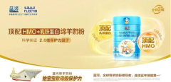 蓝河绵羊奶全新升级！CCN中商以数字化产线助力蓝河乳业构建智慧追溯体系。
