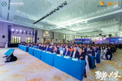 CCN中商出席“一龄供应链平台战略合作伙伴”签约仪式，共建大健康产业数字化供应链生态